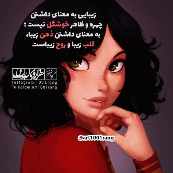  عکس نوشته فانتزی غمگین و دل شکسته