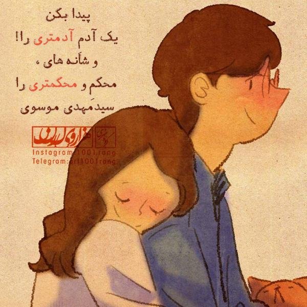  عکس نوشته فانتزی غمگین و دل شکسته