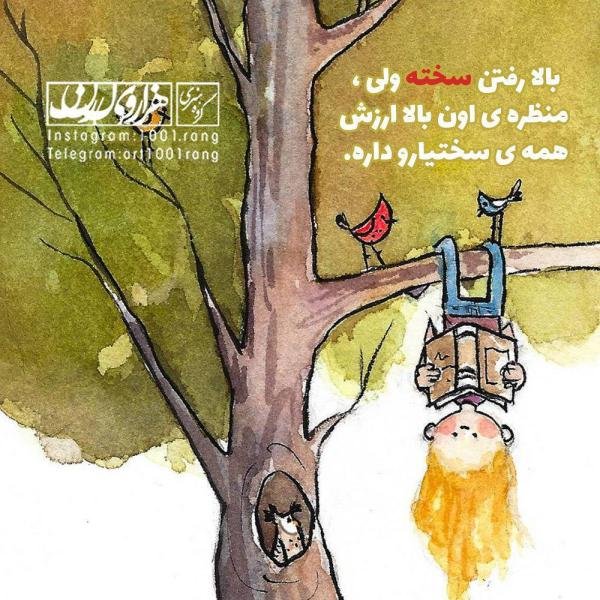 عکس نوشته فانتزی غمگین و دل شکسته