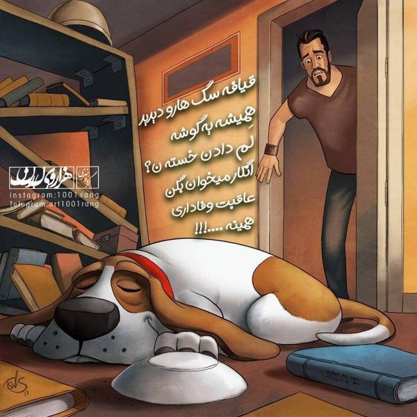  عکس نوشته فانتزی غمگین و دل شکسته