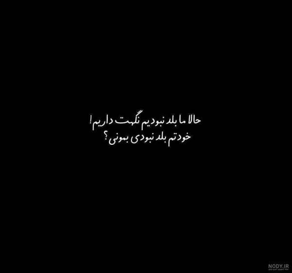  عکس دل شکسته سیاه