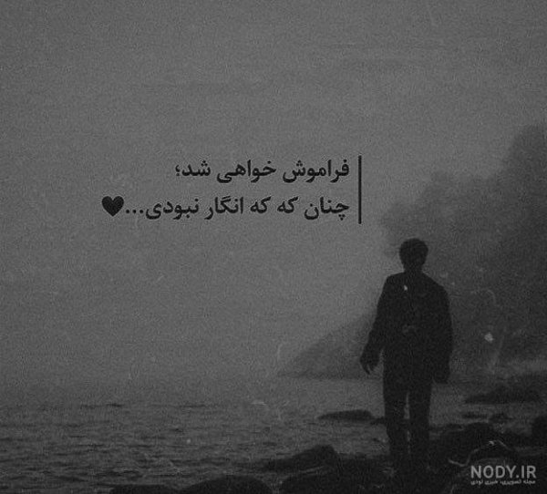  عکس دل شکسته سیاه