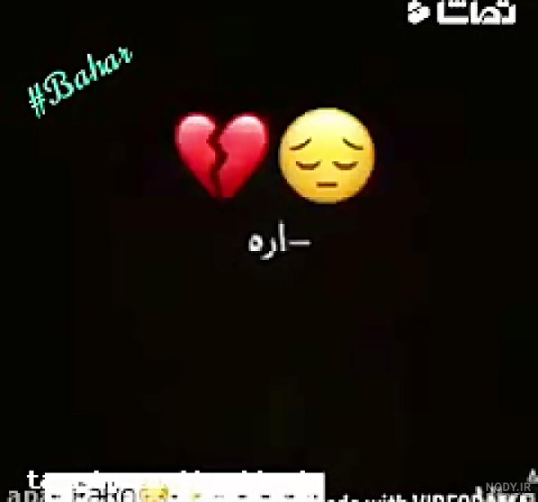  عکس دل شکسته سیاه