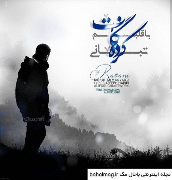 عکس دل شکسته پسر
