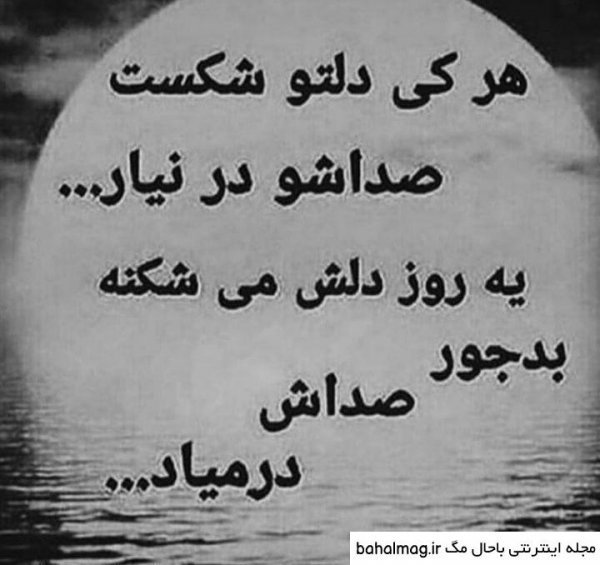  عکس دل شکسته پسر