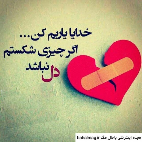  عکس دل شکسته پسر