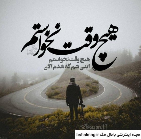  عکس دل شکسته پسر
