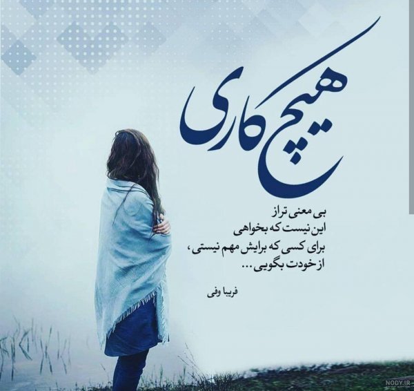 عکس دل شکسته غمگین