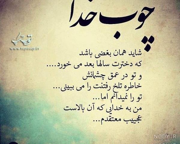  عکس دل شکسته غمگین