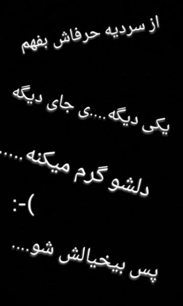  عکس دل شکسته غمگین