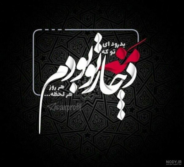  عکس دل شکسته غمگین