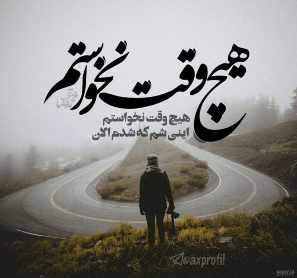  عکس دل شکسته غمگین
