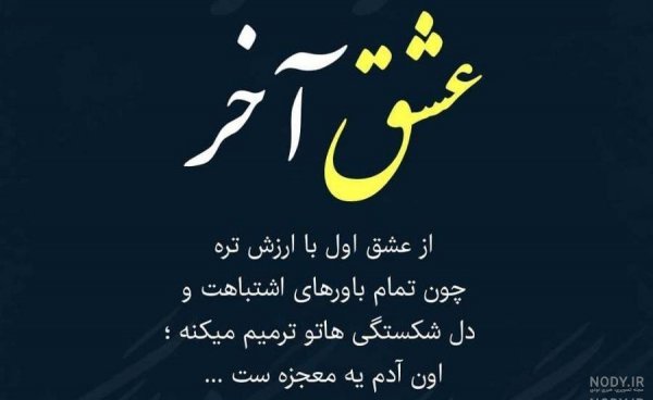  عکس دل شکسته غمگین