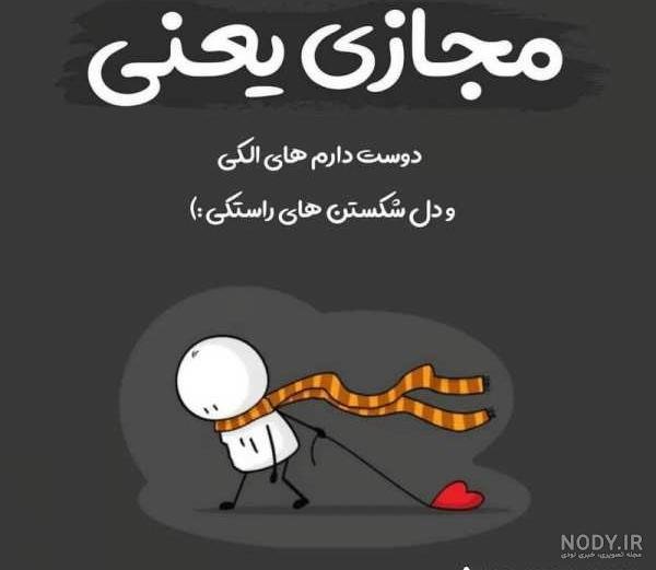  عکس پروفایل دل شکسته از عشق