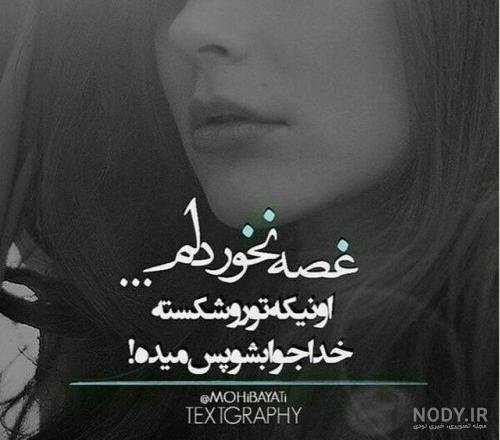  عکس پروفایل دل شکسته از عشق
