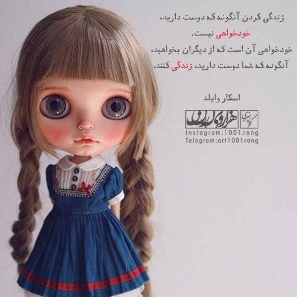  عکس های عاشقانه فاتنزی متن دار