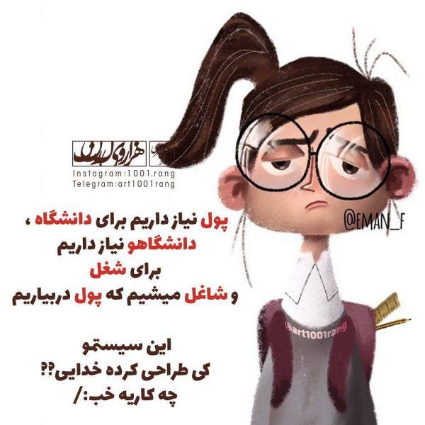  عکس های عاشقانه فاتنزی متن دار