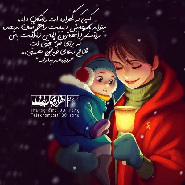  عکس های عاشقانه فاتنزی متن دار