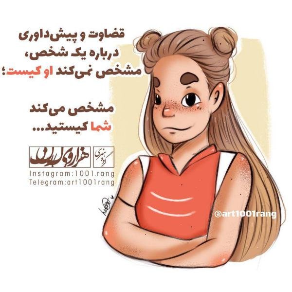  عکس های عاشقانه فاتنزی متن دار