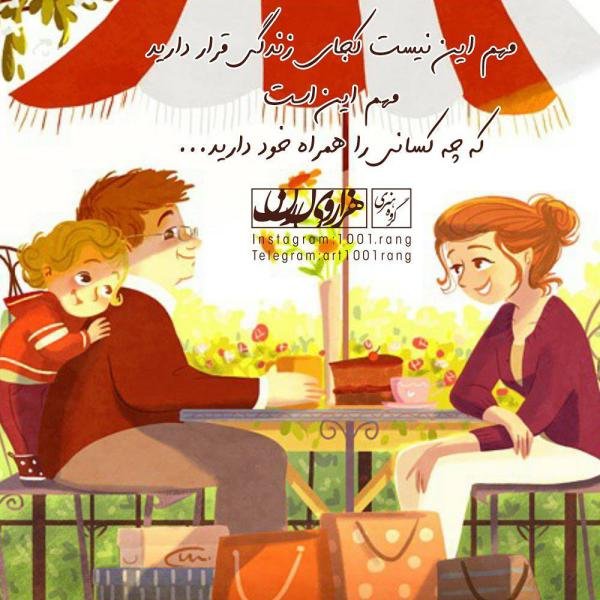  عکس های عاشقانه فاتنزی متن دار