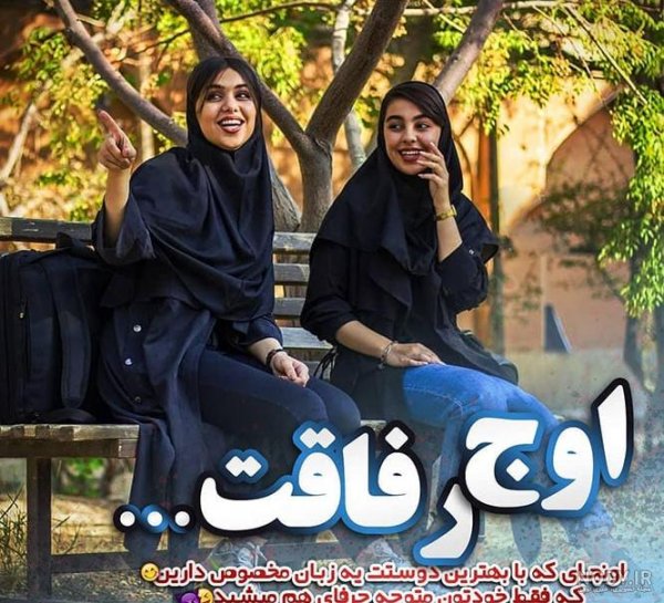  دانلود عکس نوشته های دخترونه خاص 1405