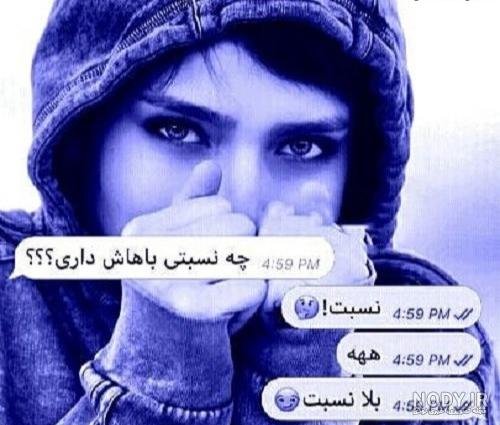  دانلود عکس نوشته های دخترونه خاص 1405