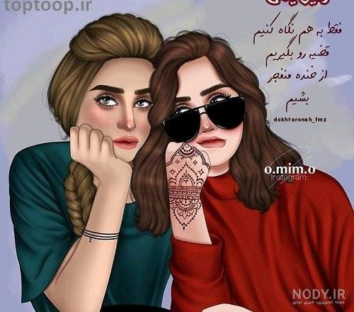  دانلود عکس نوشته های دخترونه خاص 1405