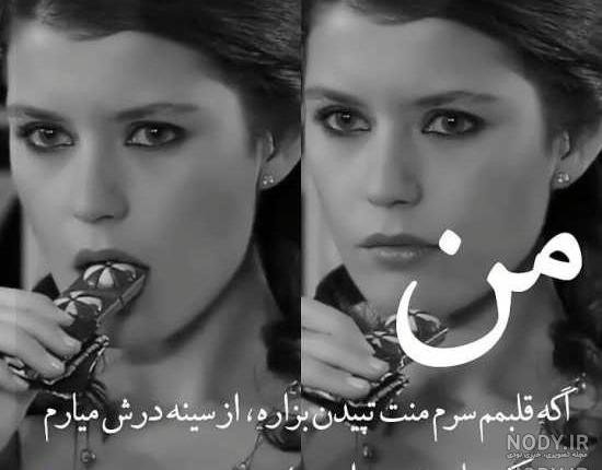  دانلود عکس نوشته های دخترونه خاص 1405