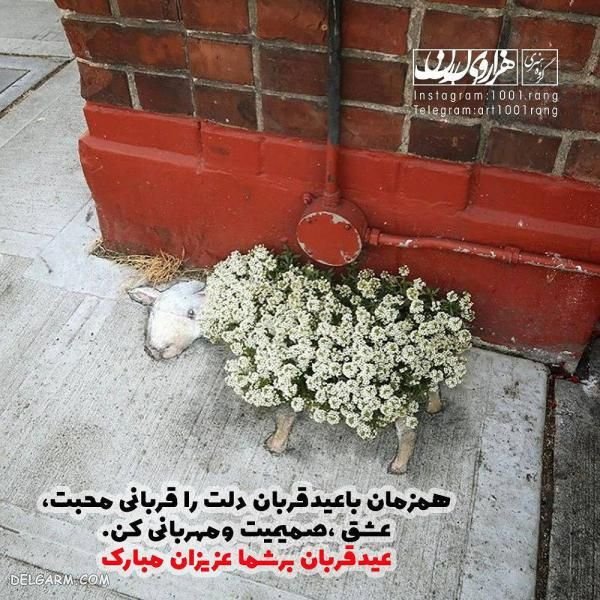  عکس کارتونی عاشقانه به همراه تکست احساسی و رمانتیک