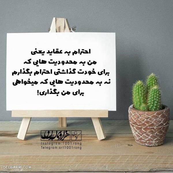  عکس کارتونی عاشقانه به همراه تکست احساسی و رمانتیک