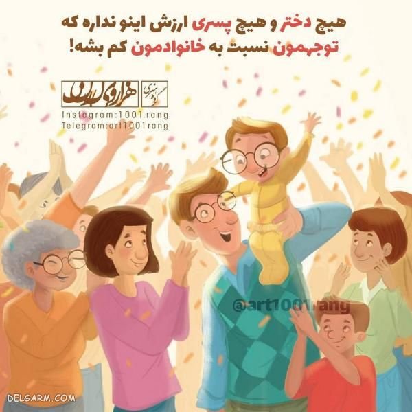  عکس کارتونی عاشقانه به همراه تکست احساسی و رمانتیک