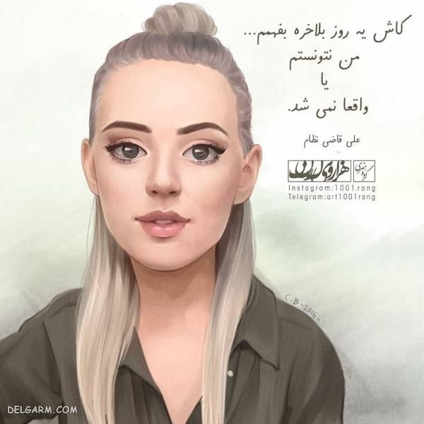  عکس کارتونی عاشقانه به همراه تکست احساسی و رمانتیک