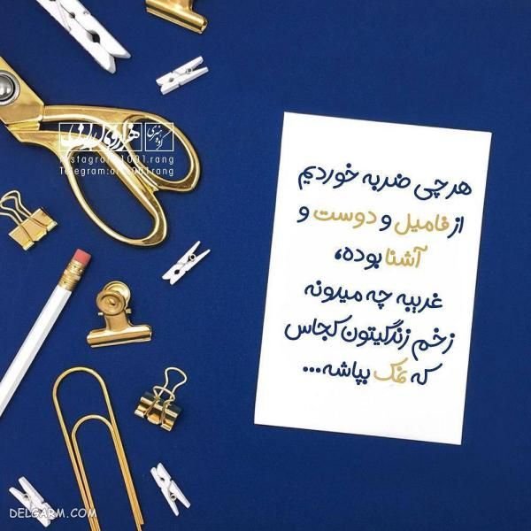  عکس کارتونی عاشقانه به همراه تکست احساسی و رمانتیک