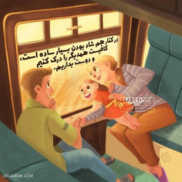  عکس کارتونی عاشقانه به همراه تکست احساسی و رمانتیک