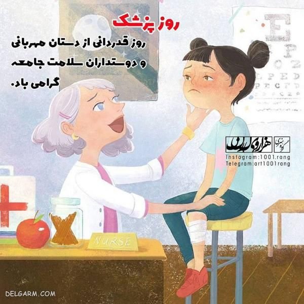  عکس کارتونی عاشقانه به همراه تکست احساسی و رمانتیک