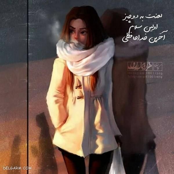  عکس کارتونی عاشقانه به همراه تکست احساسی و رمانتیک