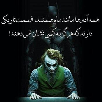  عکس نوشته های جدید 1405
