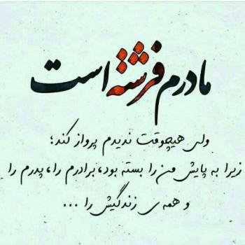  عکس نوشته های جدید 1405