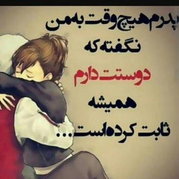  عکس نوشته های جدید 1405