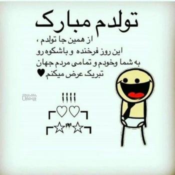  پروفایل جدید خاص 1405