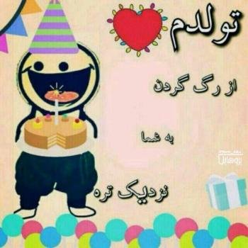  پروفایل جدید خاص 1405