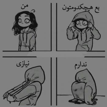  پروفایل جدید خاص 1405