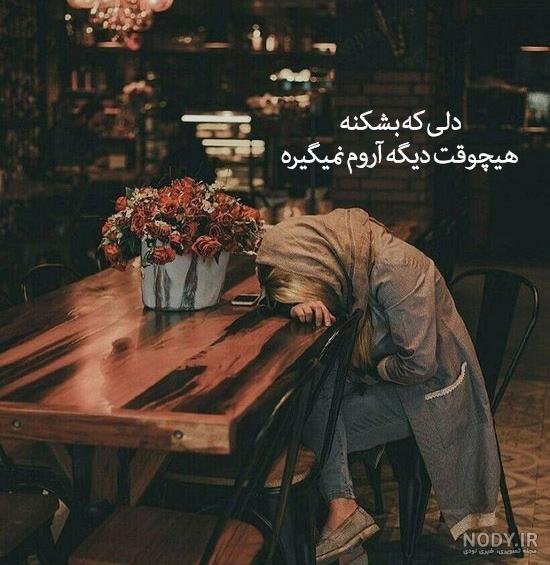  عکس پروفایل دخترونه رمانتیک جدید