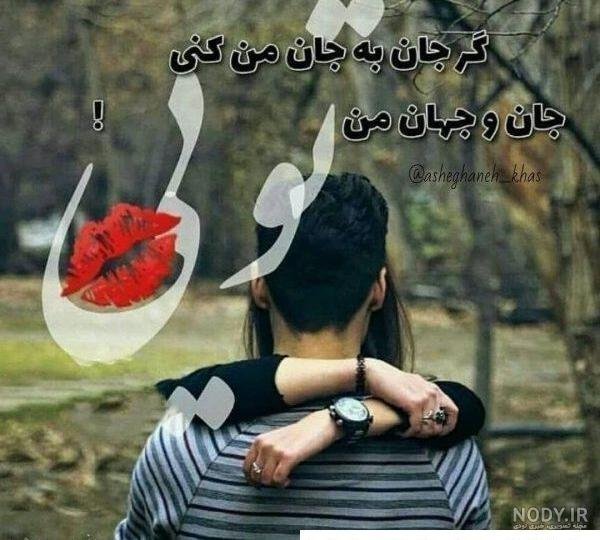  عکس پروفایل دخترونه رمانتیک جدید