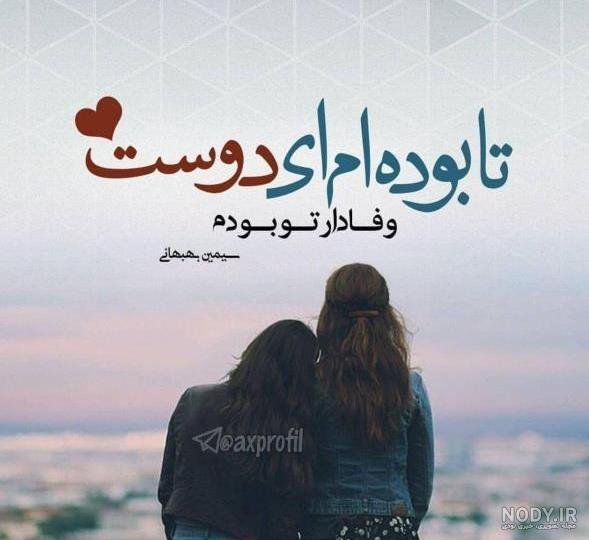  عکس پروفایل دخترونه رمانتیک جدید