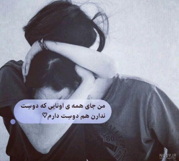  عکس پروفایل دخترونه رمانتیک جدید