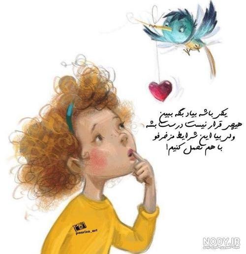  عکس های فانتزی دونفره فوق احساسی جدید
