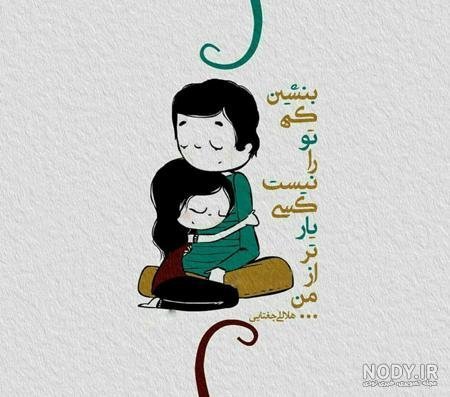  عکس های فانتزی دونفره فوق احساسی جدید