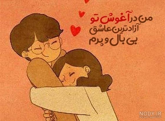  عکس های فانتزی دونفره فوق احساسی جدید