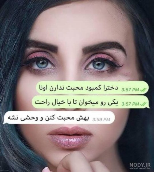  عکس پروفایل دختر خوشگل و زیبا